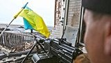 Every third Ukrainian ready to put up armed resistance to Russians