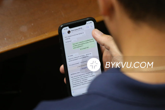 Нардеп ОПЗЖ Дунаєв на засіданні листувався про фіктивного учасника тендера 01