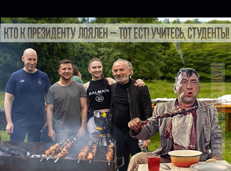 Учитесь, студенты!