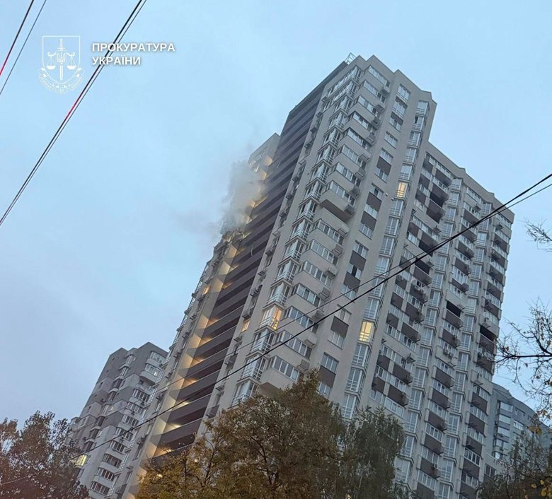 удар по Києву 21 жовтня