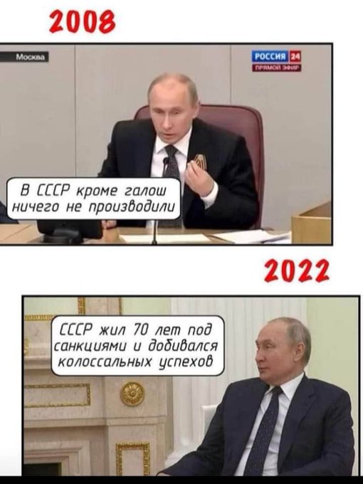Лапша для орків