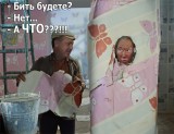 Узнаешь!