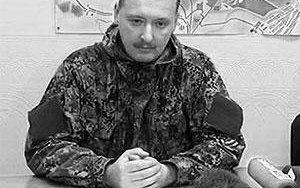 стрелков