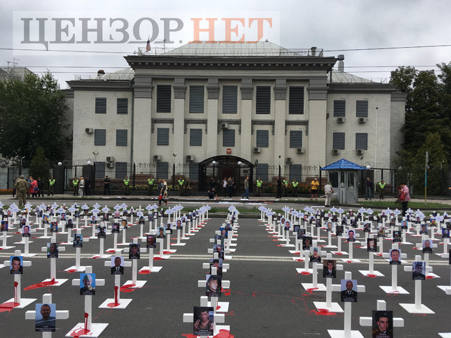 Путін, за Іловайськ відповіси! - під посольством РФ у Києві відбулася акція з вимогою притягнути до відповідальності президента РФ за вбивство українських воїнів 07