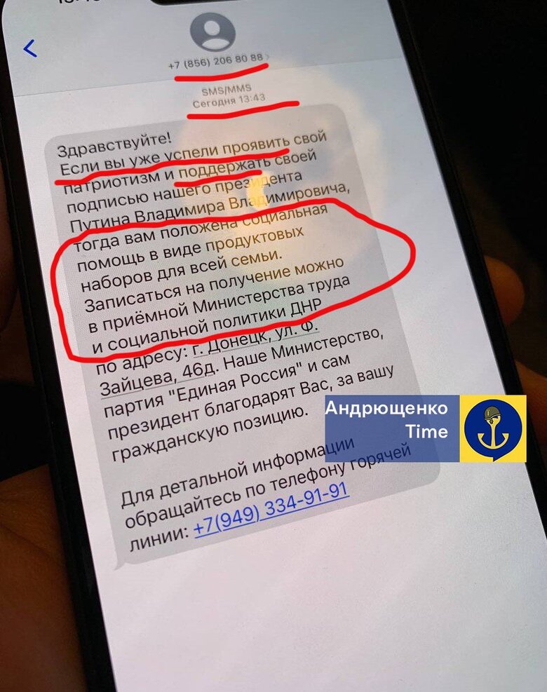 Оккупанты в Донецкой области предлагают голосовать за Путина за гречку 01