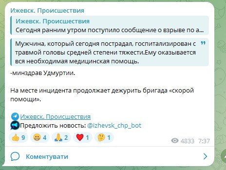 скрін