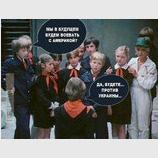 Жахливе майбутнє