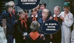 Жахливе майбутнє