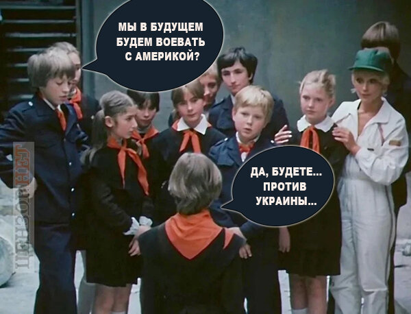 фотожаба