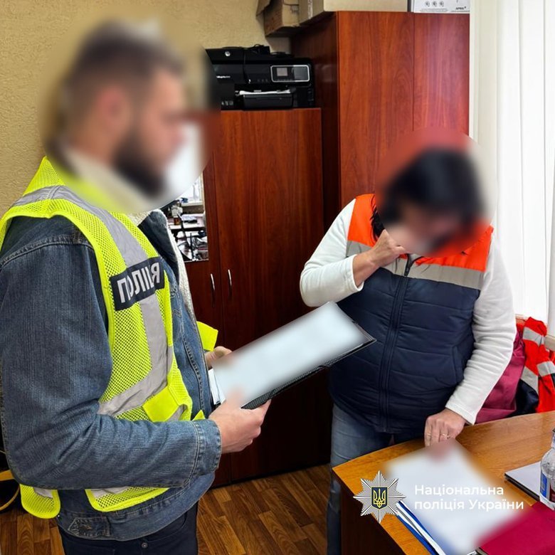 поліція