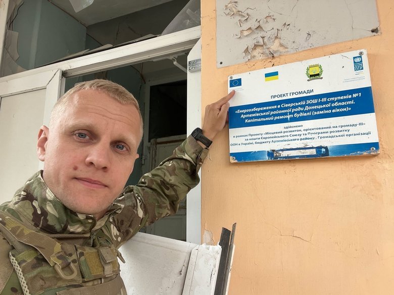 шабунін