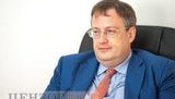 геращенко