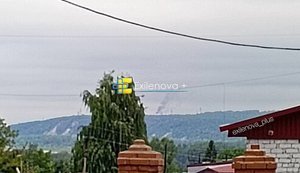Drones attacked Bashkortostan: explosions were heard. VIDEO+PHOTOS