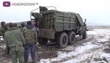 армия рф