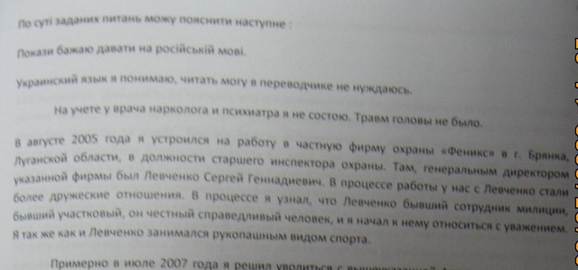 Цензор.НЕТ Изображение