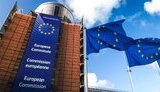 еврокомиссия,єврокомісія