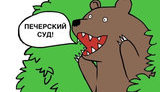 Новое Зе!шоу, список врагов Путина. Свежие ФОТОжабы от "Цензор.НЕТ"