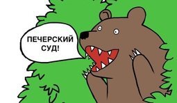 Классика