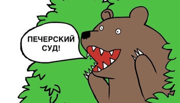Классика