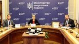 Минэнерго хочет вернуть контроль над "Укрэнерго" и Оператором ГТС