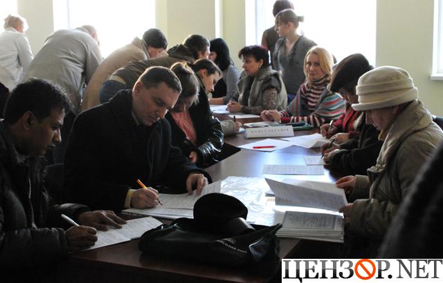 Цензор.НЕТ Изображение