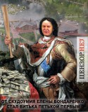 Скудоумие какое-то...