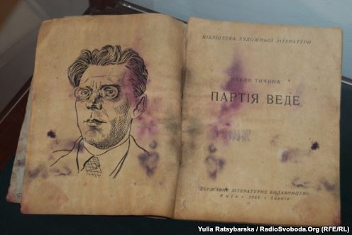 днепропетровск декоммунизация