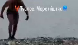 курорти російського туапсе