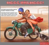 Псовая охота открыта!