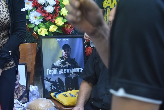 Загиблого українського воїна Тихона Курбатова поховали на Луганщині 02