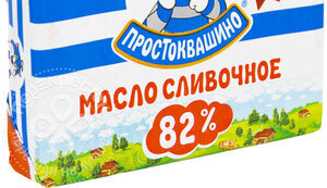простоквашино