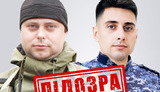 СБУ заочно оголосила підозру двом росіянам