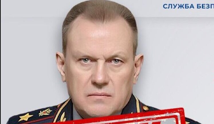 Создал сеть пыточных на левобережье Херсонщины: заочно осужден главный тюремщик РФ Гостев, - СБУ. ФОТО