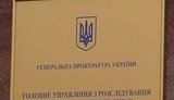 Турчинова отпустили: "Я денег не крал. Это провокация." ВИДЕО.