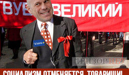 Социализм отменяется