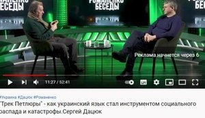 Про мову.