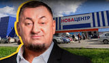 герега,новацентр