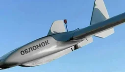 Дуже могутня зброя