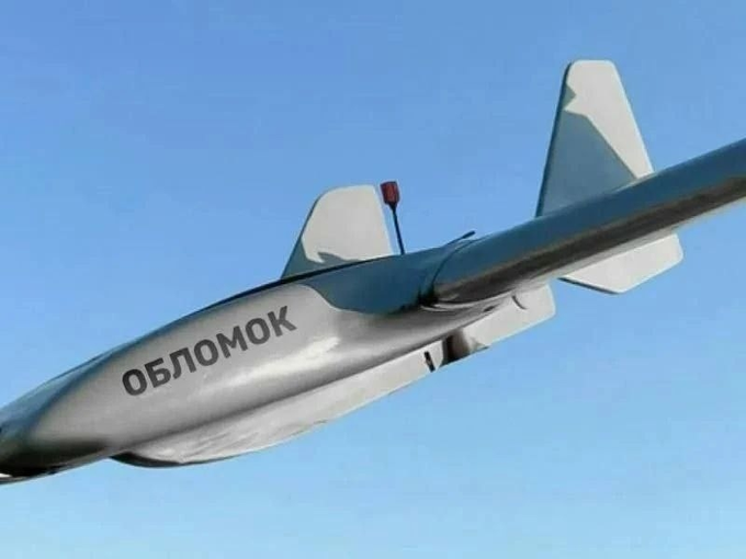 Дуже могутня зброя