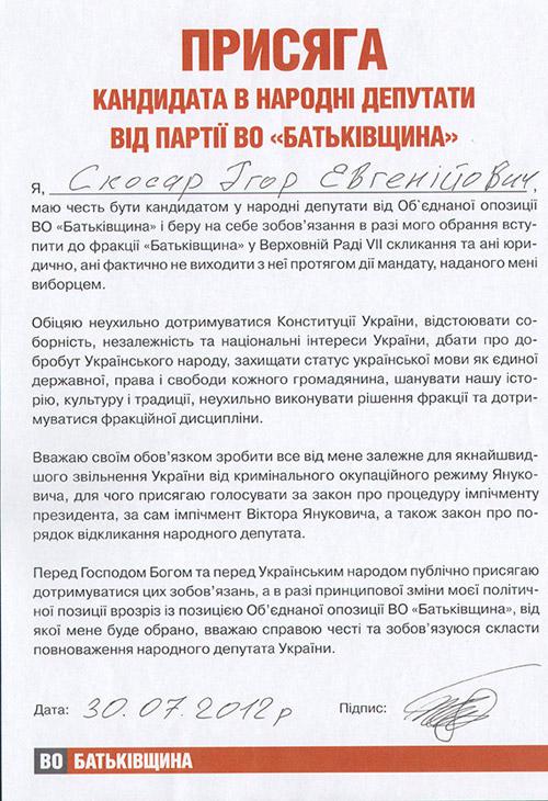 Цензор.НЕТ Изображение
