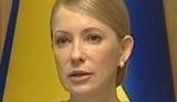 Накануне важных решений МВФ Тимошенко распустила &amp;quot;бублик&amp;quot;. ВИДЕО.