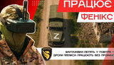 війна