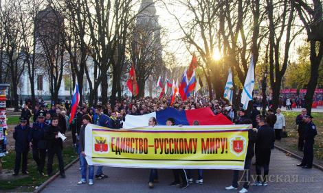 одесса марш русский