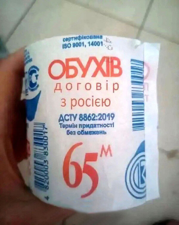 фотожаба