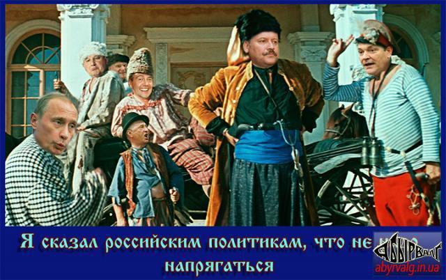 Не надо напрягаться! Осмелюсь доложить!