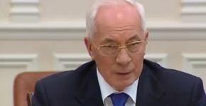 азаров