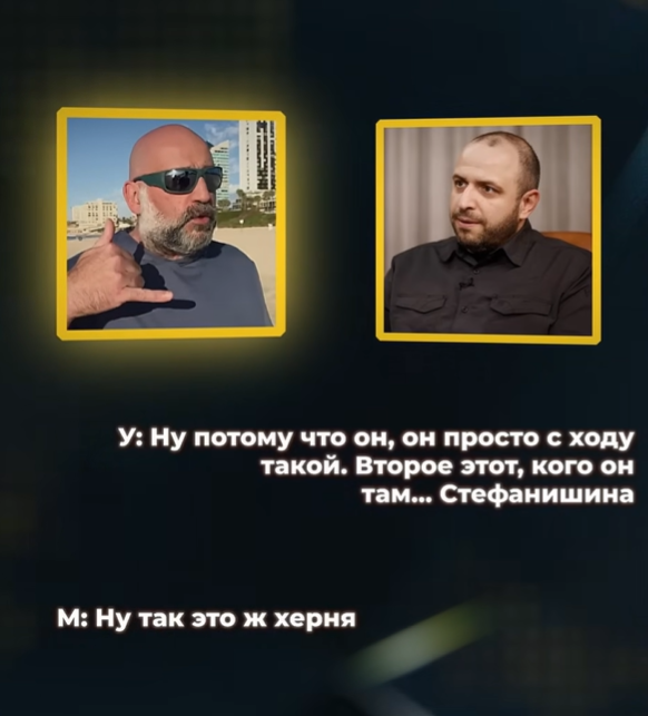 Міндіч та Умєров обговорюють кандидатуру посла у США