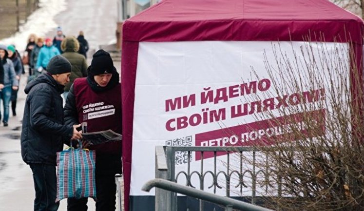 Порошенко злоупотребил админресурсом и не смог разделить должностную и агитационную деятельность, - ОПОРА