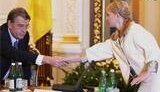 Встреча у Ющенко: грустный Янукович и веселящиеся Луценко, Тимошенко и... Симоненко. ФОТОрепортаж.