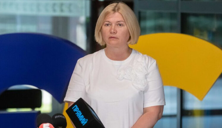 На Конференцію з відновлення у Рим поїхали два десятка "слуг" і ОПЗЖ, а Порошенка не пустили, – Геращенко